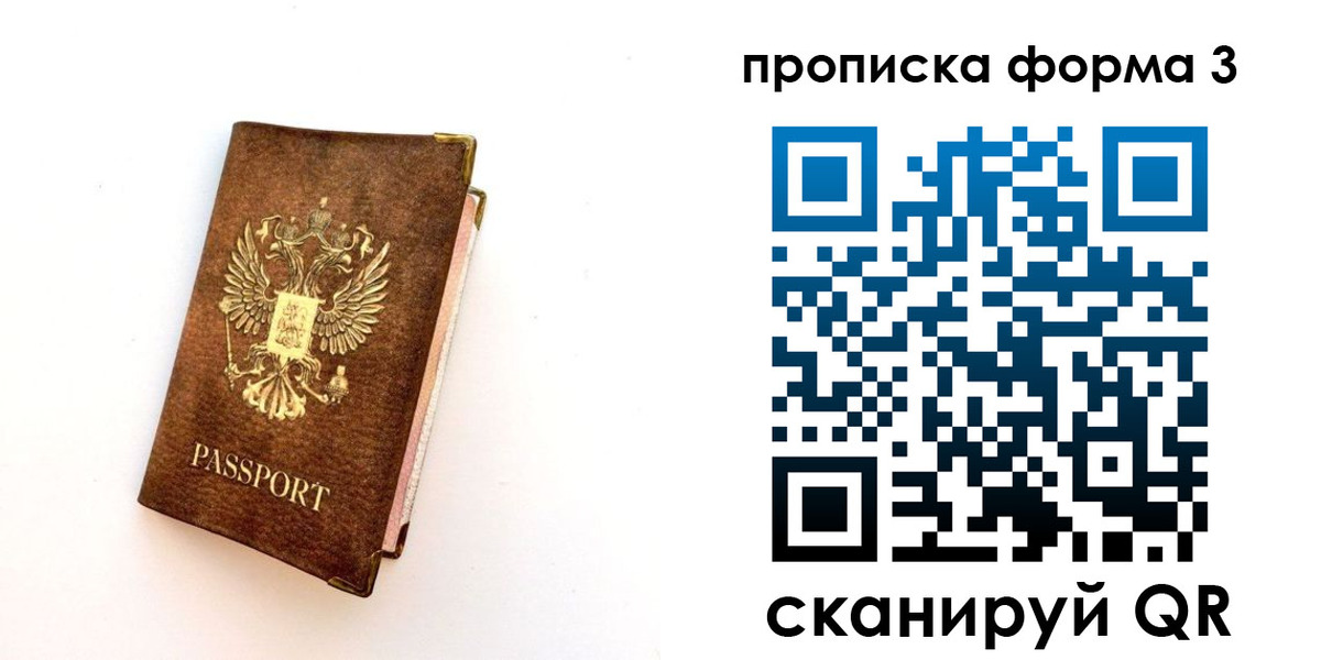 регистрация в Котельниче