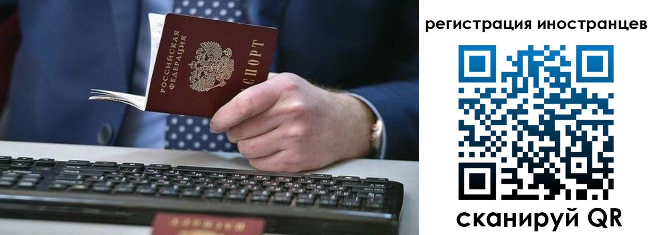 временная регистрация надежно в Котельниче