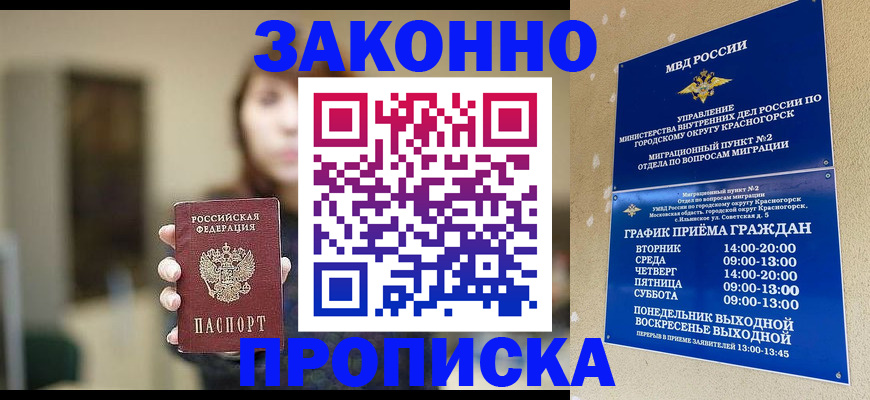 регистрация для школы в Котельниче