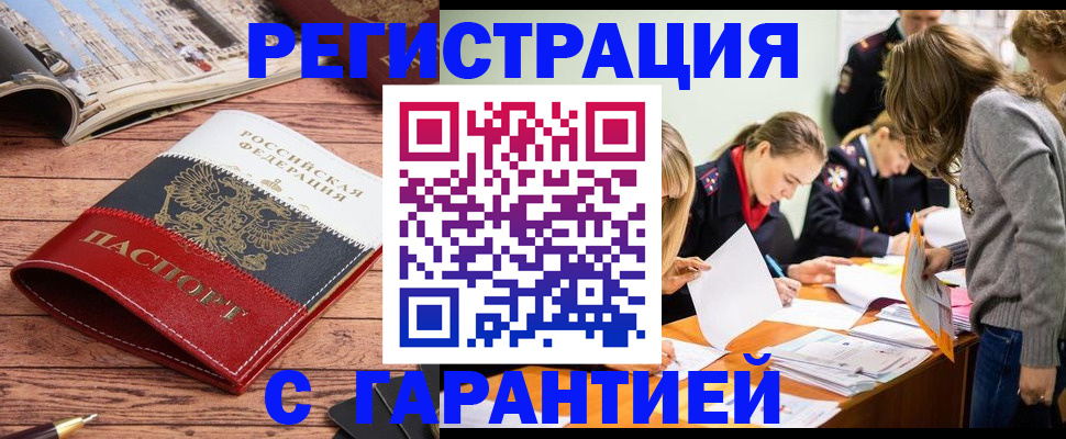 найти адрес прописки в Котельниче