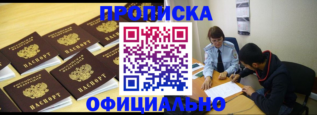 регистрация для дет. сада в Котельниче